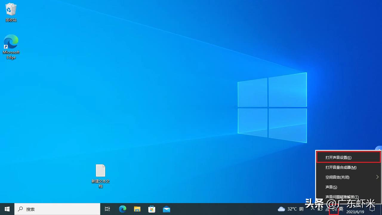 电脑扬声器突然声音小怎么办,为什么电脑喇叭声音有时候会变小