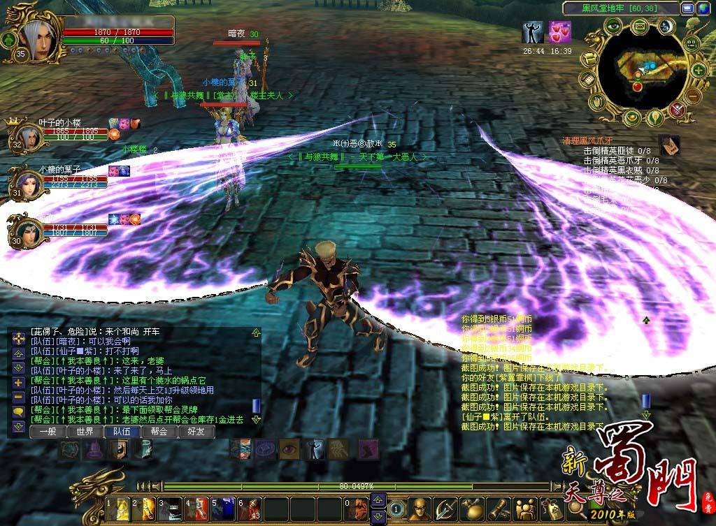 最受欢迎的手游网游,最受玩家喜欢的游戏