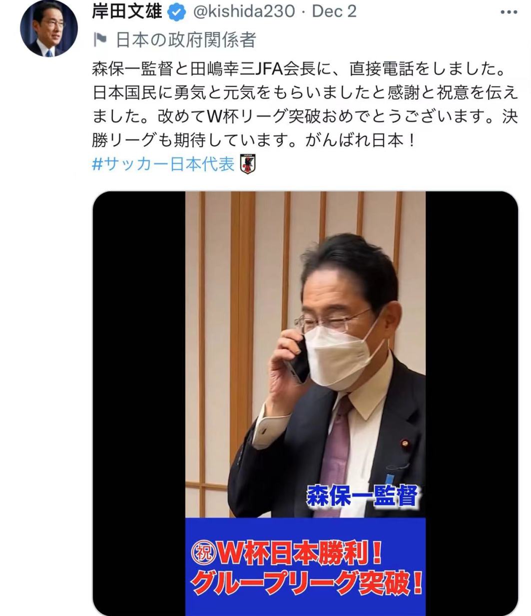 日本球员梦想,日本足球青训肩负着未来