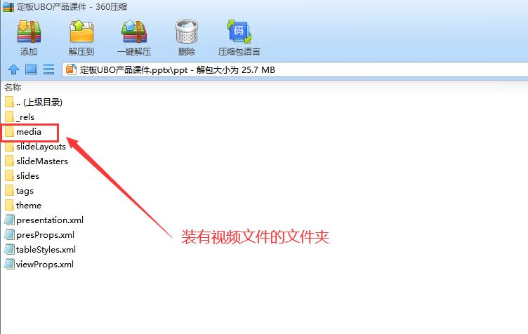 ppt里插入视频能直接播放,ppt插入视频播放如何全屏