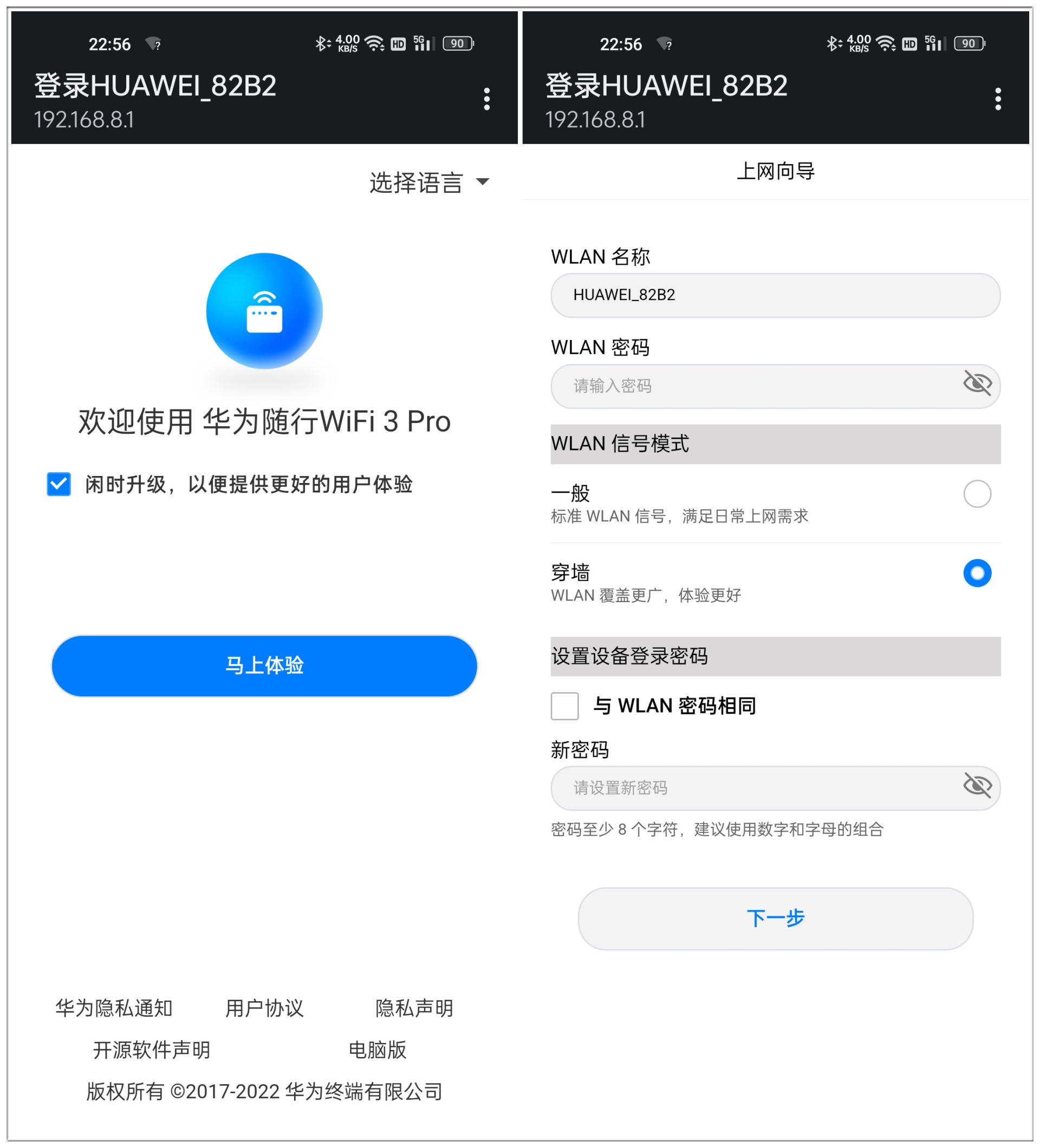 鍗庝负闅忚韩wifi3鎬庢牱浣跨敤,鍗庝负闅忚wifi3鎬庝箞鎵╁睍wifi