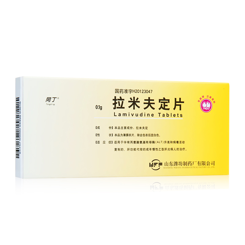 抗病毒药新冠,艾滋病用乙肝抗病毒药