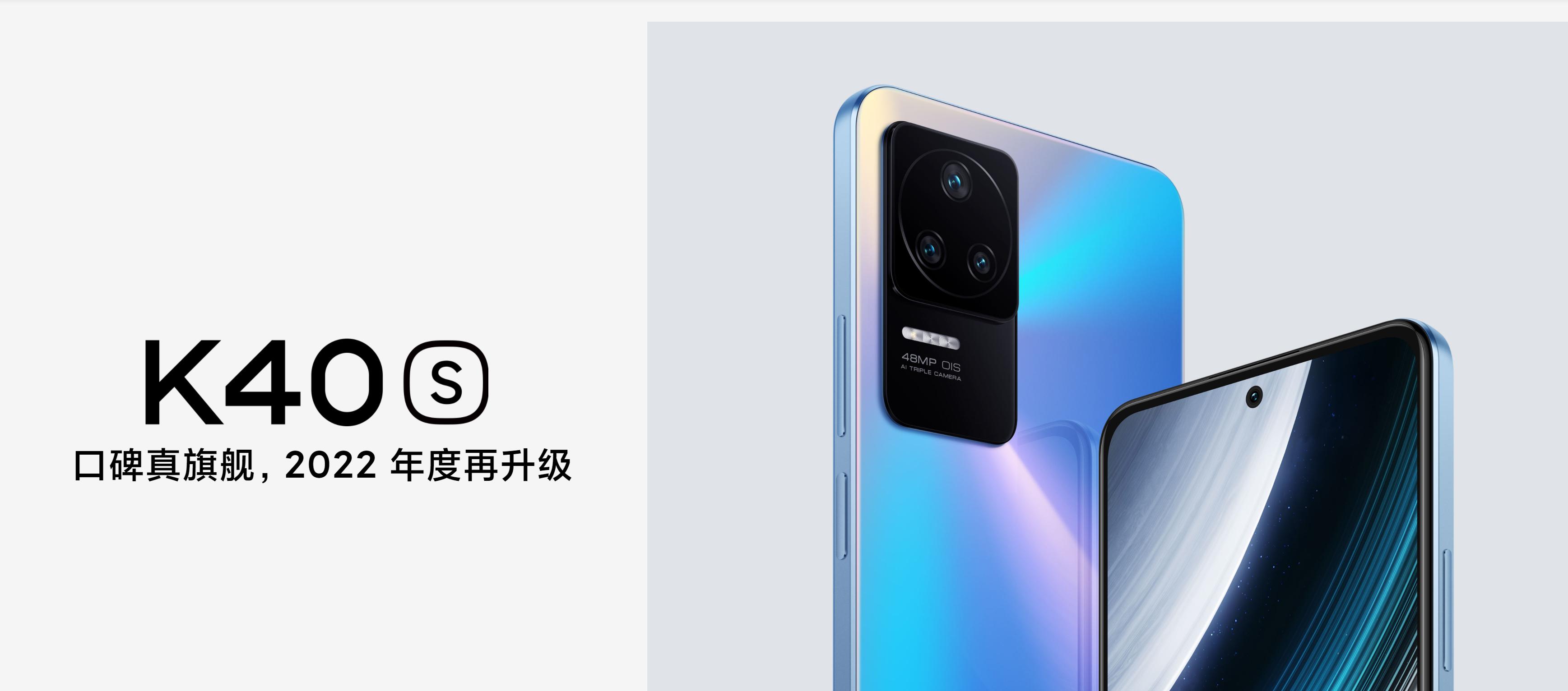 红米k40骁龙870对比k40骁龙888,卢伟冰谈k60质感