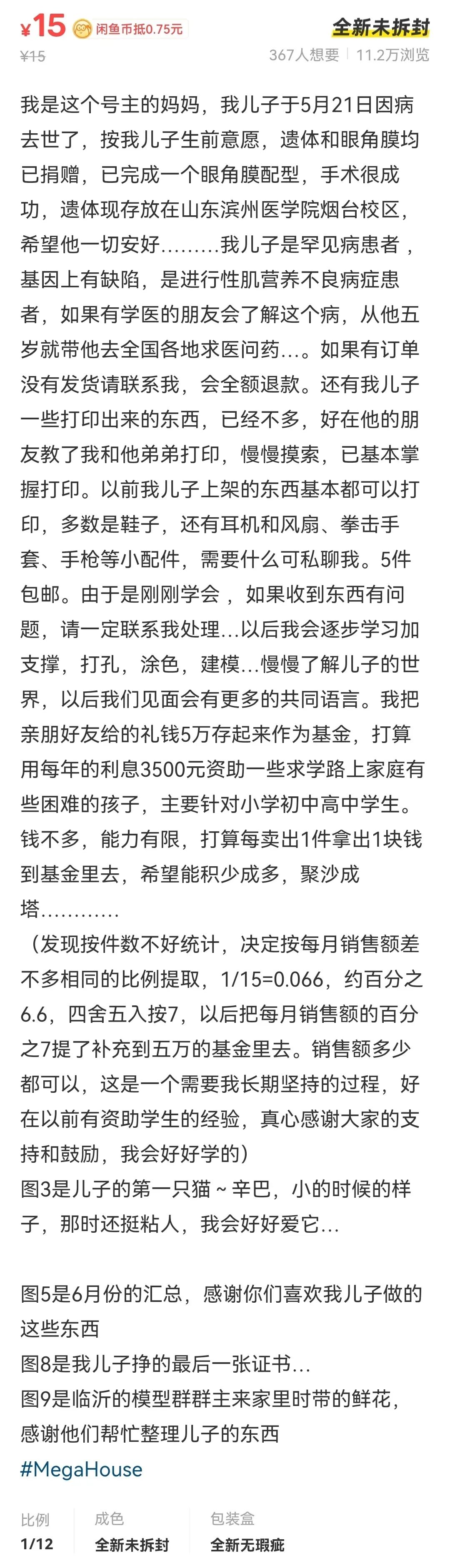 科普性健康知识,性健康教育科普