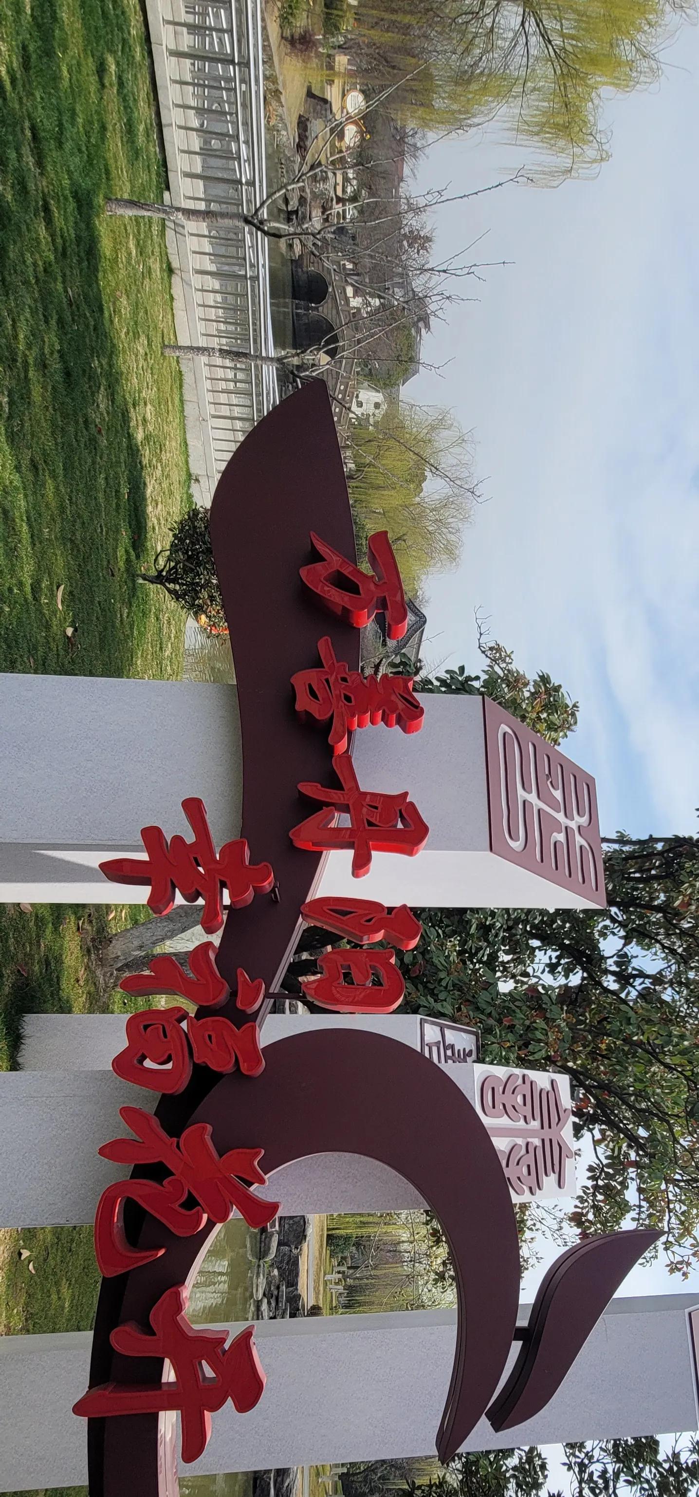 开着沪牌回老家怎么样,开着大巴玩转江浙沪