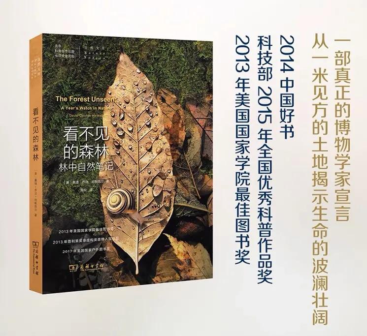 对不起。“遇见大自然”是伪命题。