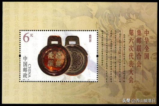 2007年邮票发行一览表图片,邮票2007集邮册