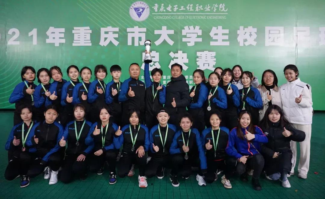 高校怎么样提升足球氛围,重庆交通大学足球校队