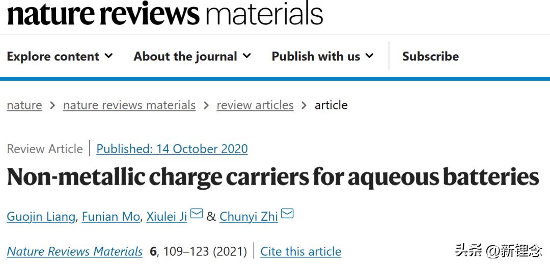 IF＞110！支春义教授/纪秀磊教授，最新NatureReviewsChemistry！