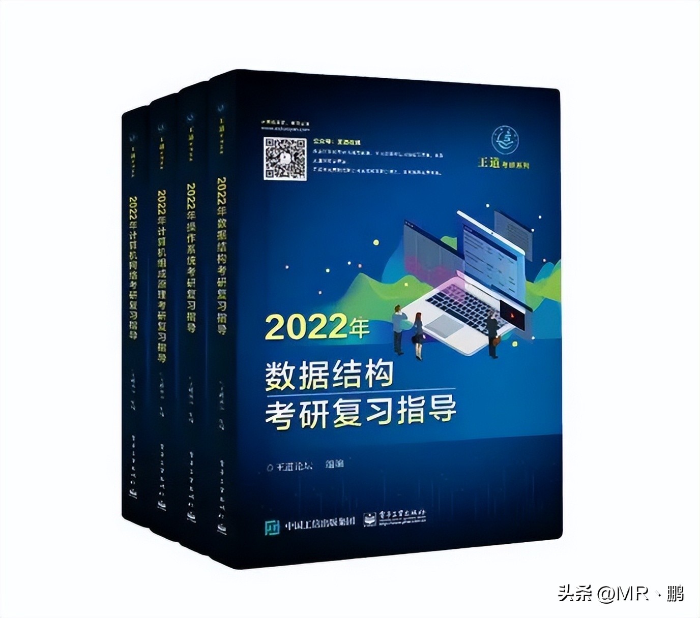 2022考研408大纲完整版下载,考研计算机专业基础408大纲