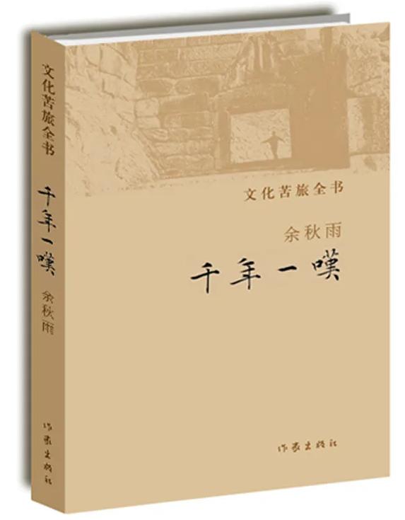 阅读是一场灵魂与灵魂的遇见,阅读是一场偶然的邂逅