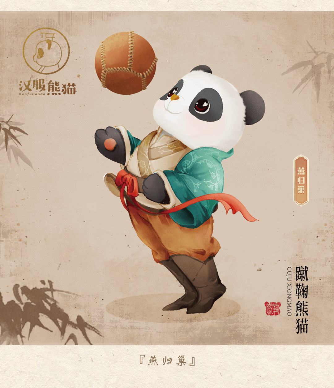 瀹嬩唬姹夋湇韫撮灎,姹夋湇瓒崇悆韫撮灎