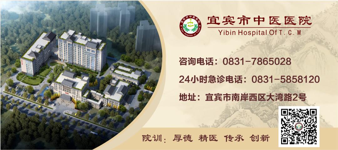 著名肛肠病专家肖毅敏副主任医师坐诊宜宾市中医医院