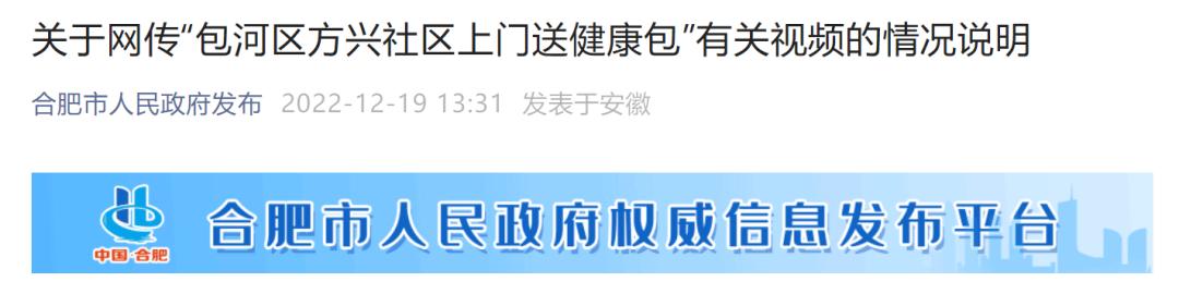 国家有要求快递业几号停业吗,快递公司全面整顿