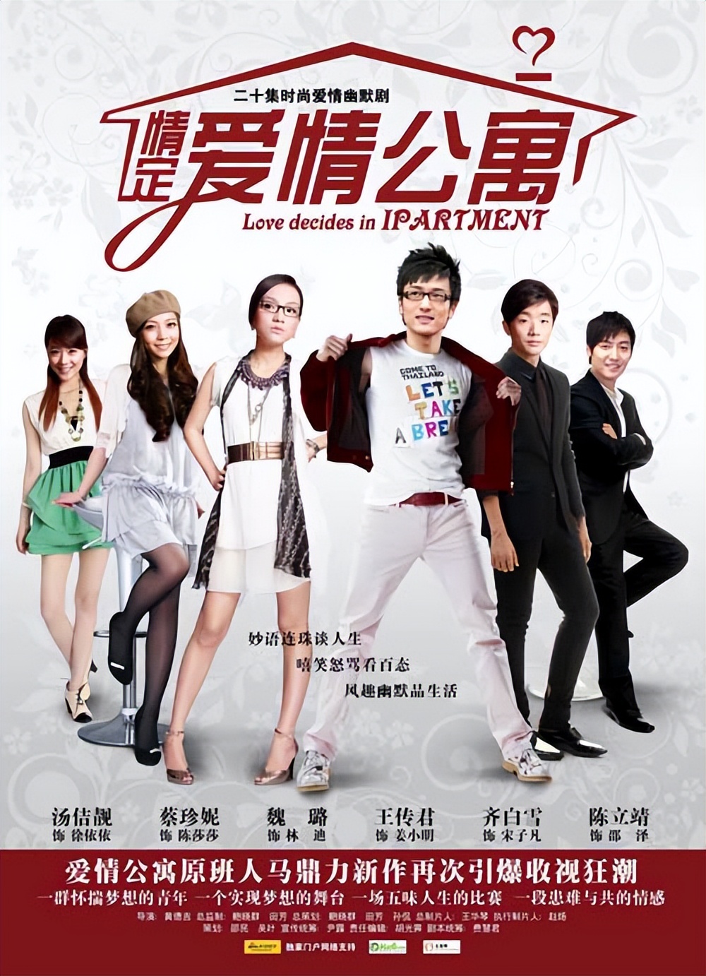 爱情公寓漂亮的女配,爱情公寓十大最漂亮女生