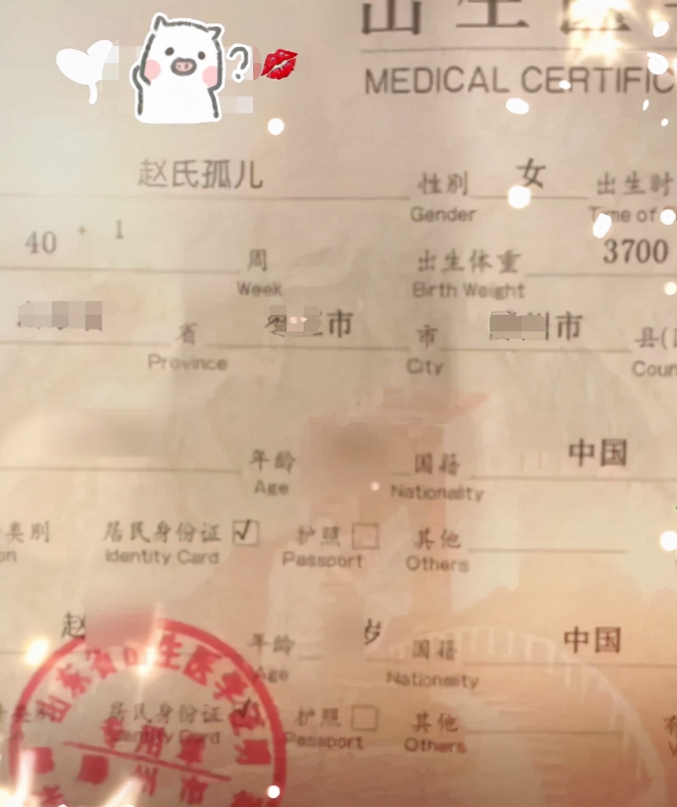 “付”姓家长给孩子取名图吉利,老师点名为难了,这怎么叫得出口