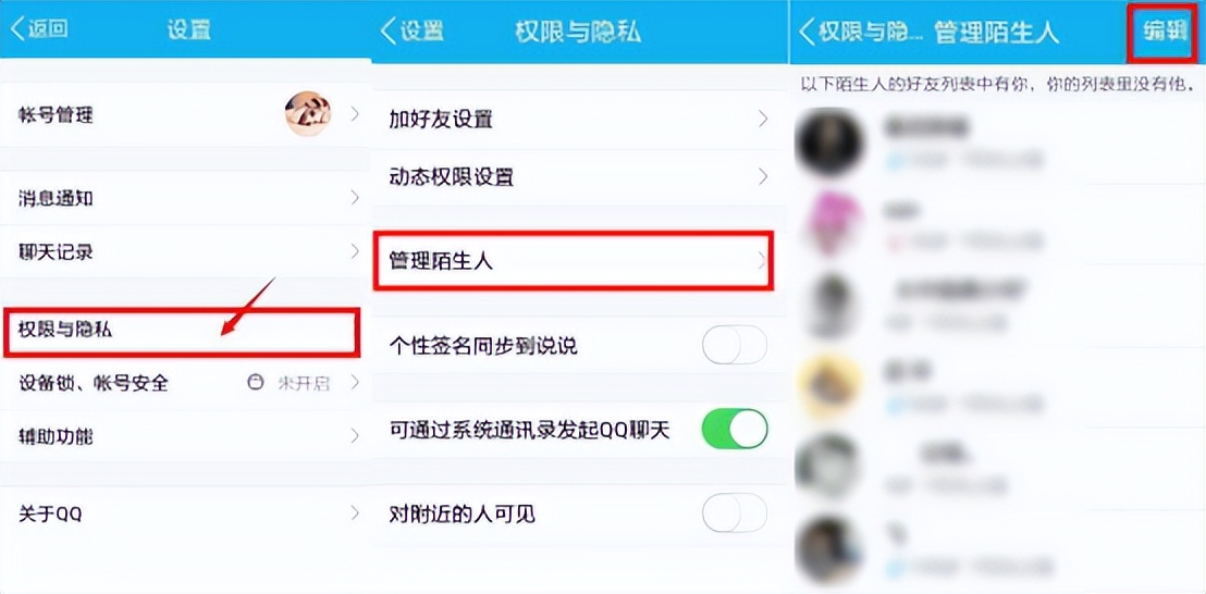 太上头了！QQ这几个隐藏功能，真的太太太好用了！