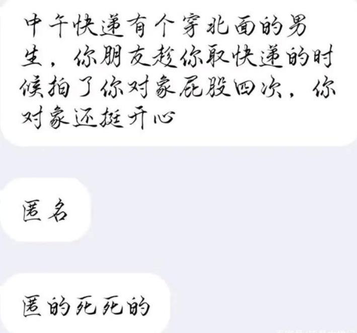 大学表白墙有什么内容,大学表白墙表白内容