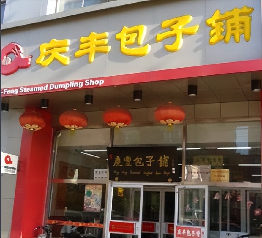 涓浗鍗佸ぇ钁楀悕鍖呭瓙,涓浗鍗佸ぇ鍖呭瓙鍝佺墝鎺掕姒滃墠鍗佸悕