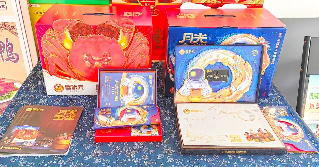 秋高蟹肥月团圆,阳澄湖金秋蟹礼