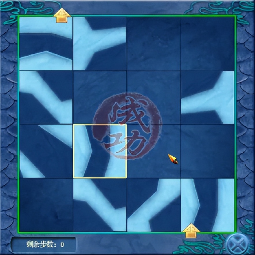 仙剑奇侠传四章节动画,仙剑奇侠传四章节名