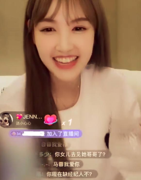 宋喆入狱后马蓉怎么样了,宋喆出狱和马蓉复合了吗