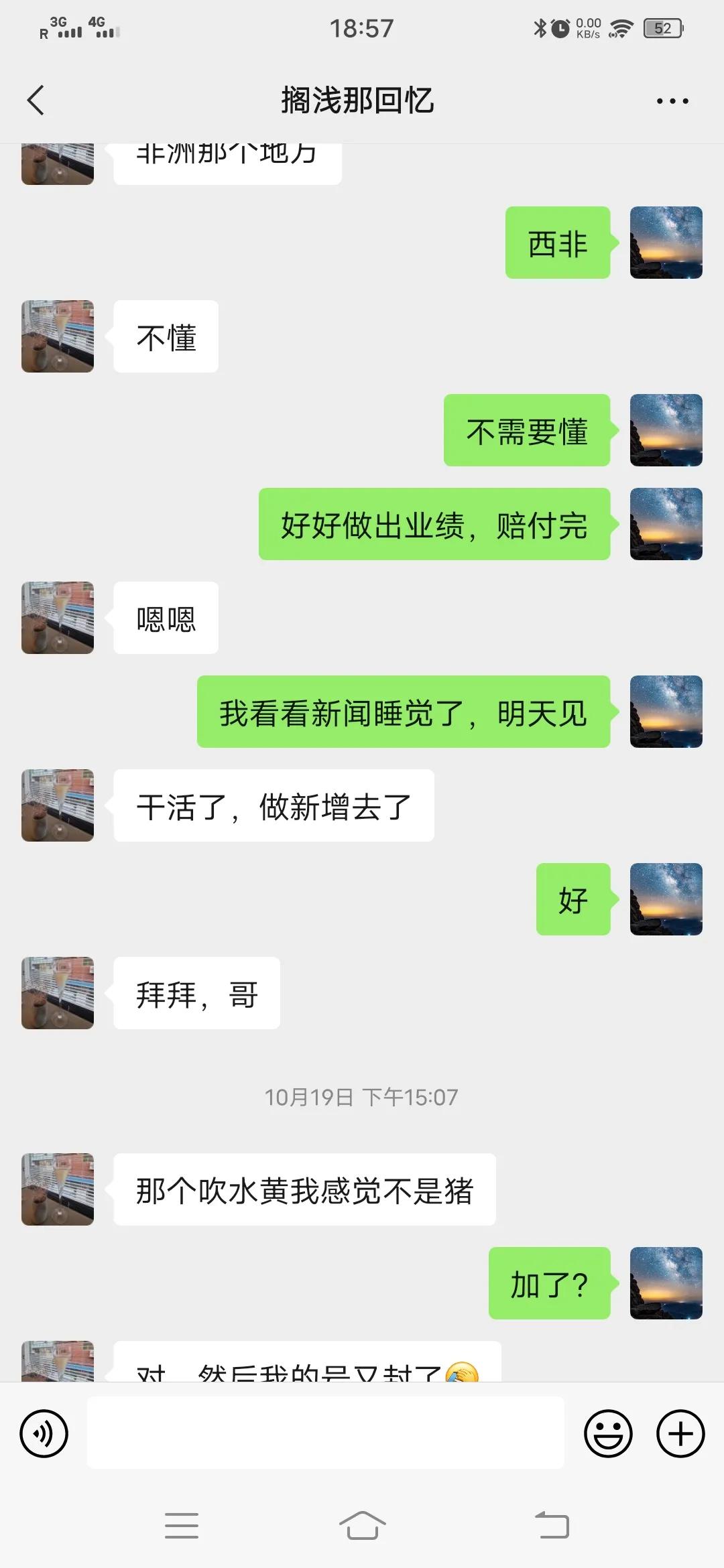 我与狗相处的日常,我和狗交朋友作文400字四年级下册
