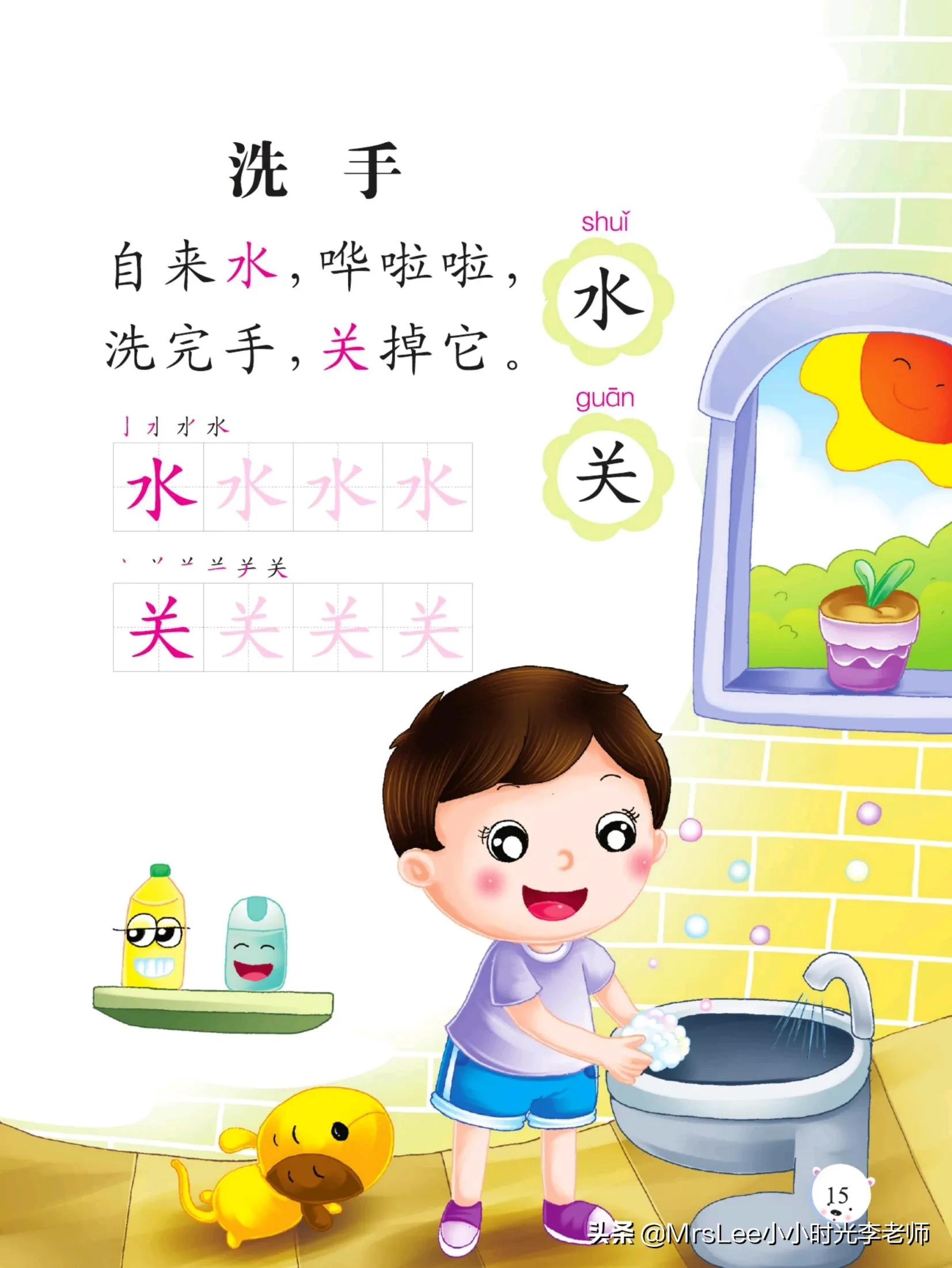 幼小衔接识字认字朗读,幼小衔接识字书的认字视频