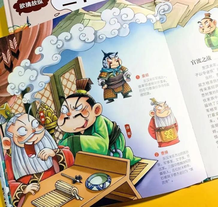 教孩子学三十六计有什么好处,多大的孩子适合阅读三十六计