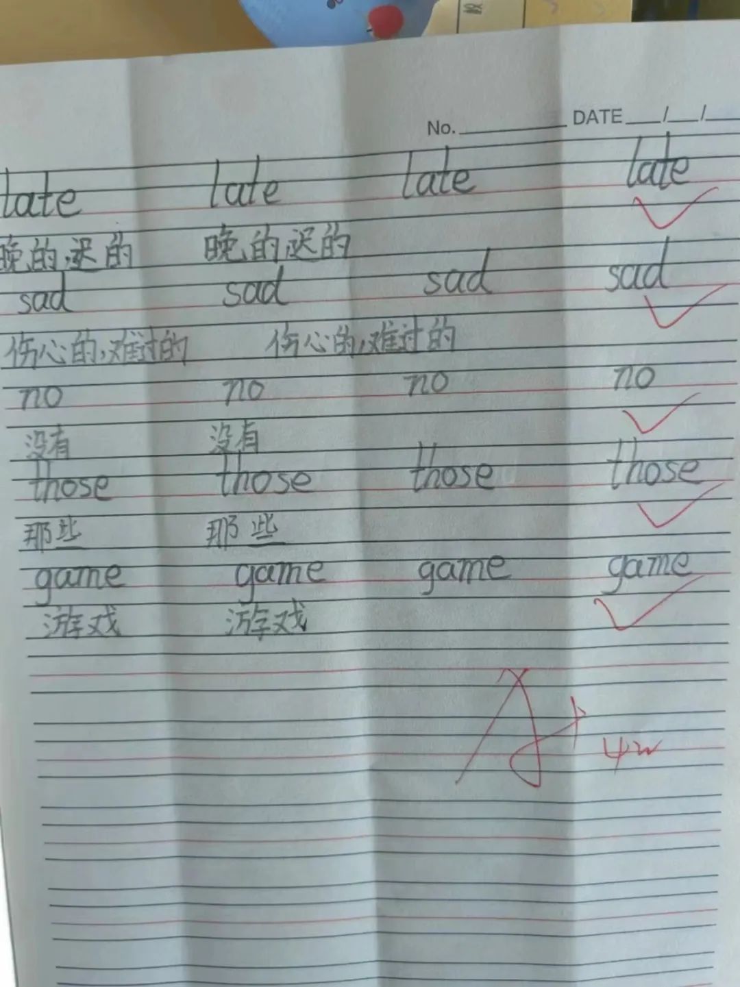 中小学教学常规管理督查通报,抓教学常规检查促学校规范管理