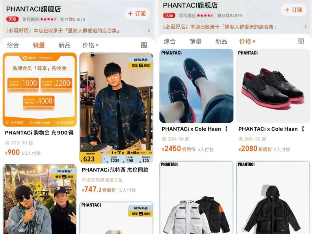 明星上热搜是好是坏,明星上热搜会尴尬吗