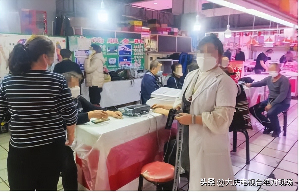 去菜市场“治病”？大庆晚报记者起底“神奇的永康乃馨”