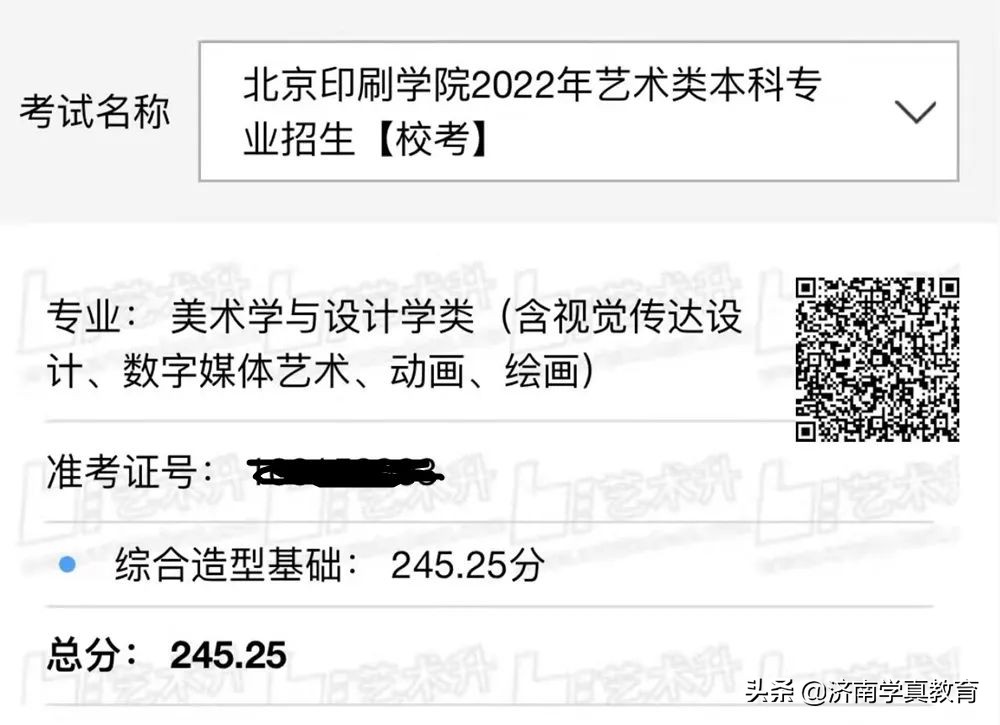 济钢高中艺术生招生简章,济钢高级中学兴隆校区和济钢高中