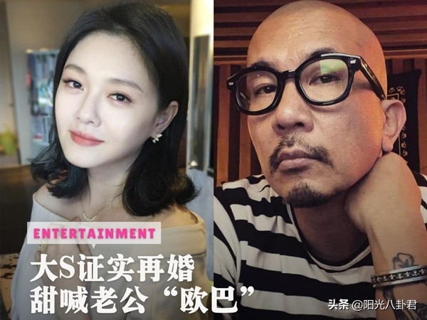 大s再婚后亮相,大s携老公具俊晔参加家庭聚会