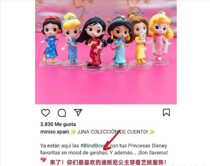 名创优品挂日本国旗真的假的,名创优品日本货是真的吗