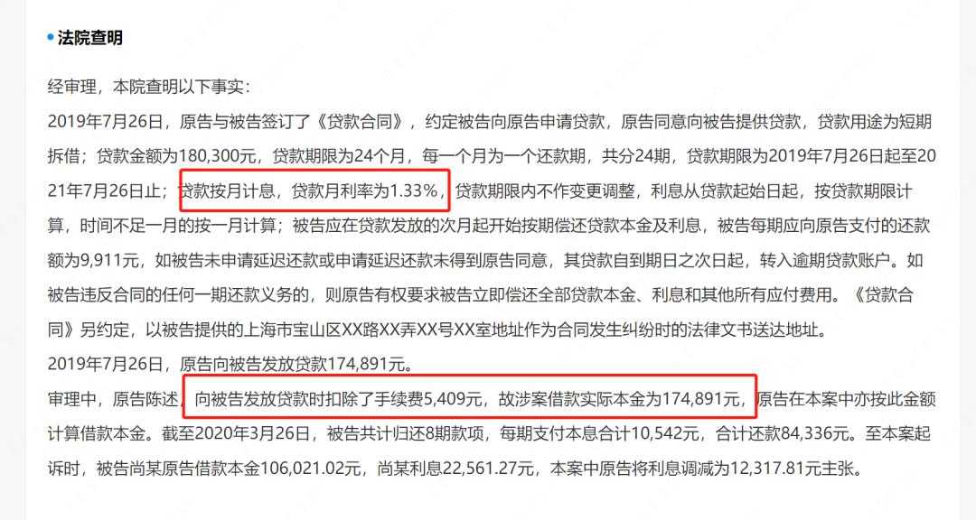 港资小贷公司亚联财：官方年利率最高36%，推出首个放贷人NFT