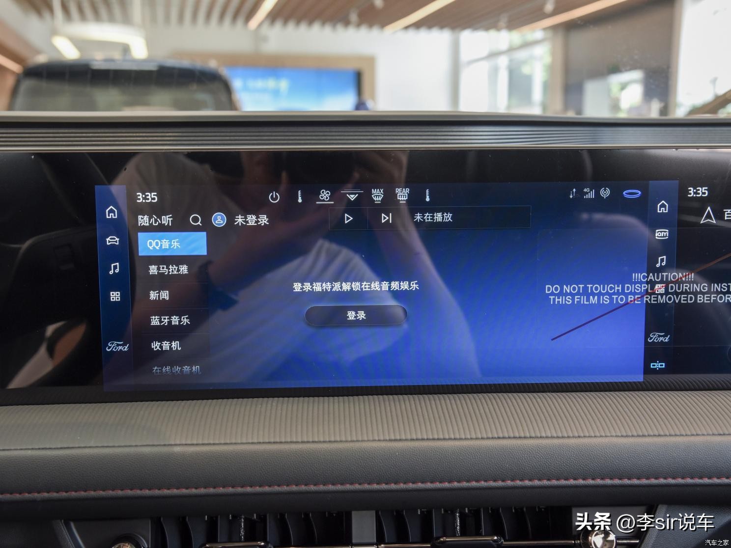 14款新蒙迪欧1.5t二手车价格,蒙迪欧14款1.5t车好吗