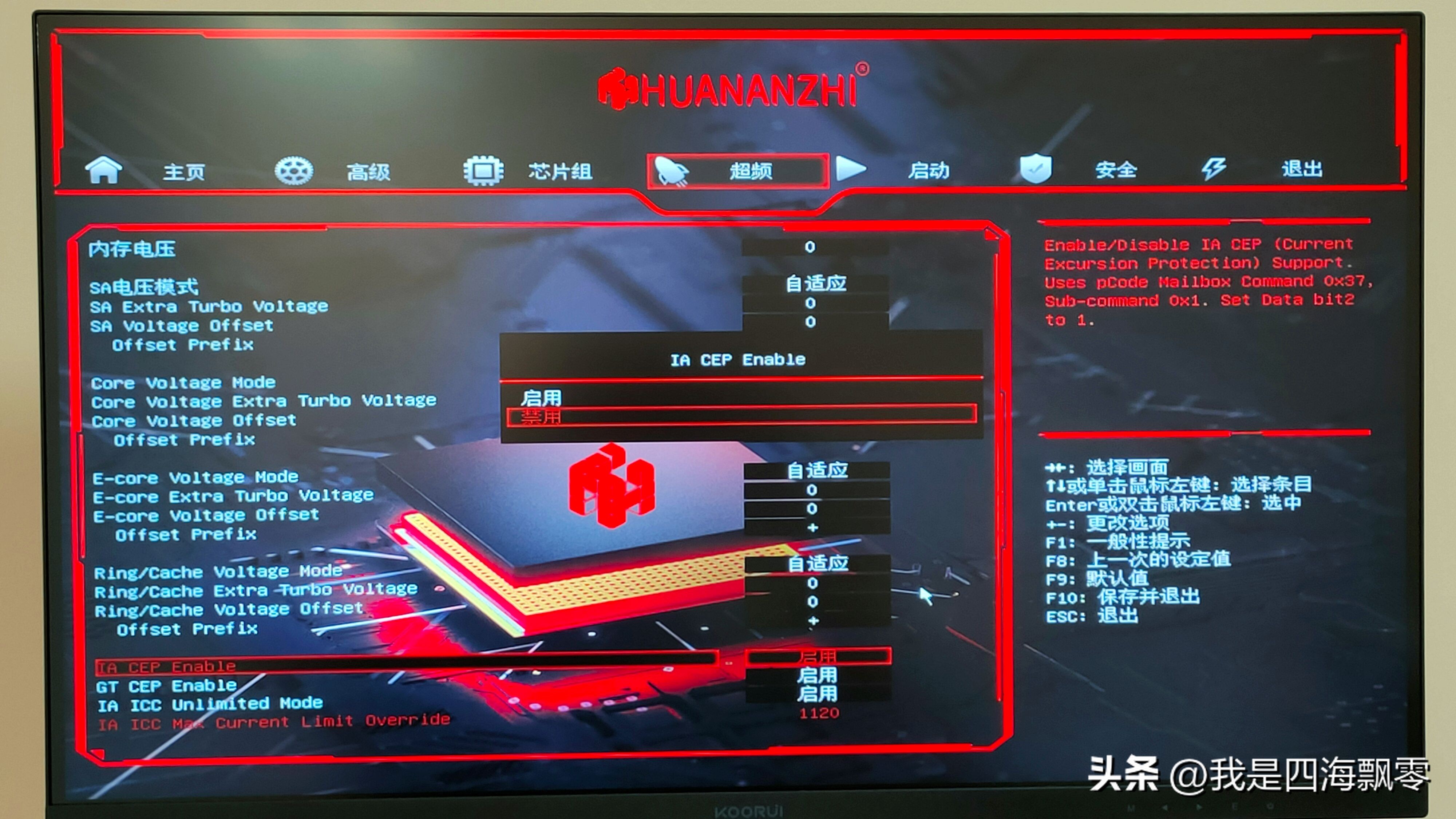 华南金牌b760主板超频,华南金牌b760m-d4配什么cpu