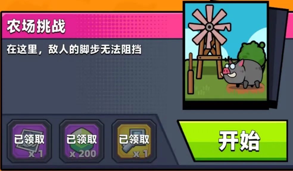 弹壳特攻队海底冒险任务,弹壳特攻队夏日滨海狂欢活动攻略