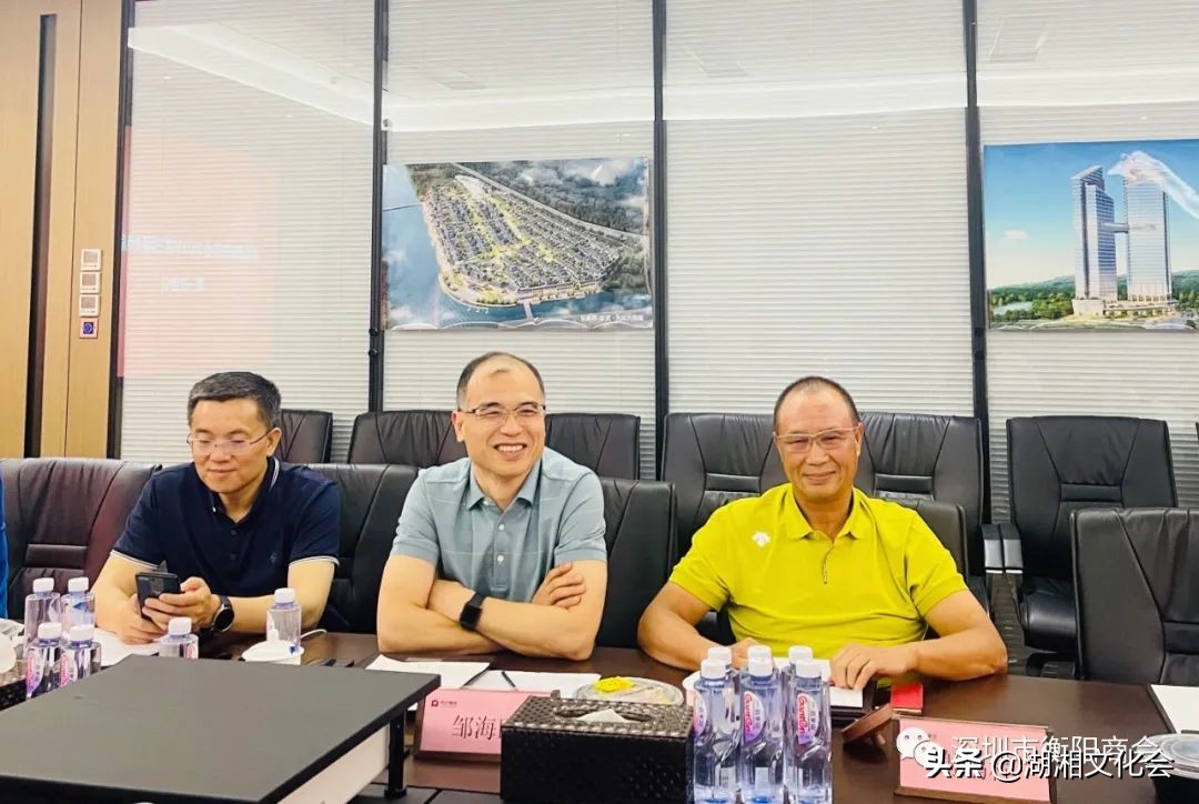 湖湘文化促进会会长刘洪平参与衡阳商会第三届换届筹备组会议