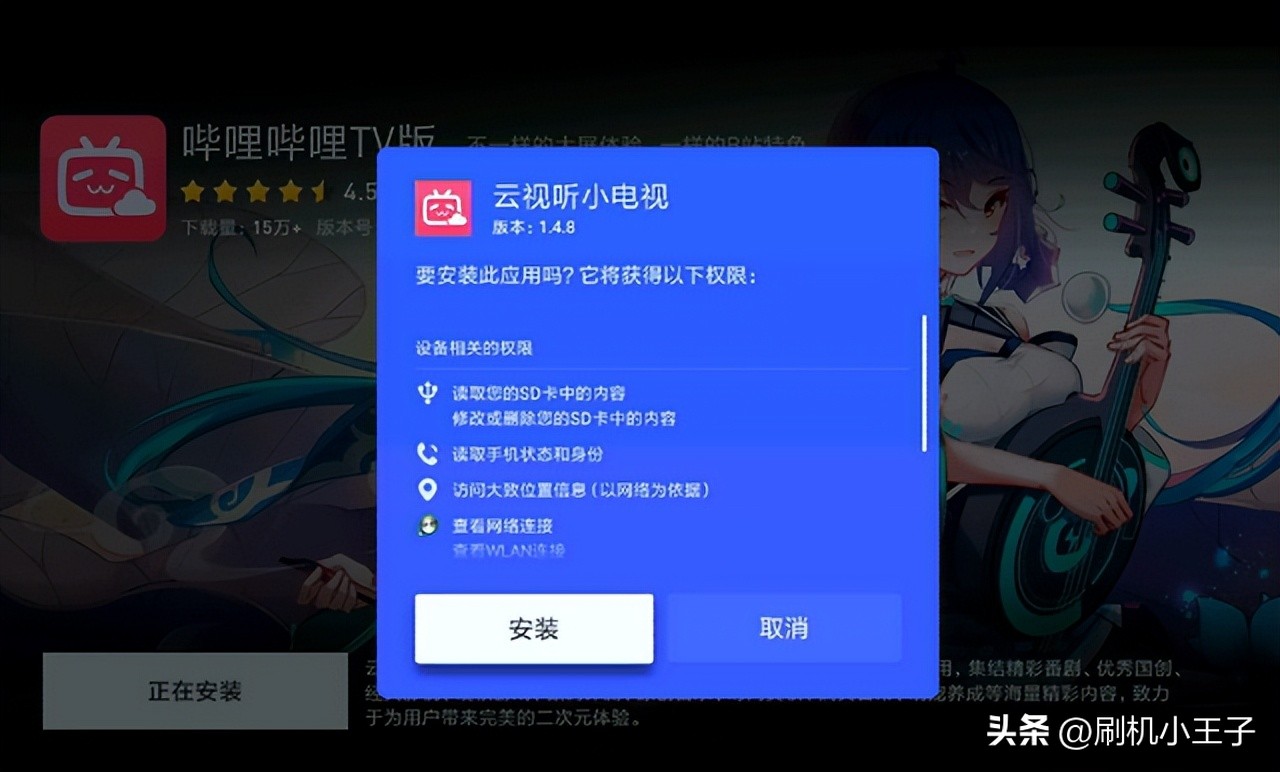 小米电视e32c内存不足怎么办,小米电视4a内存不足用u盘能否解决