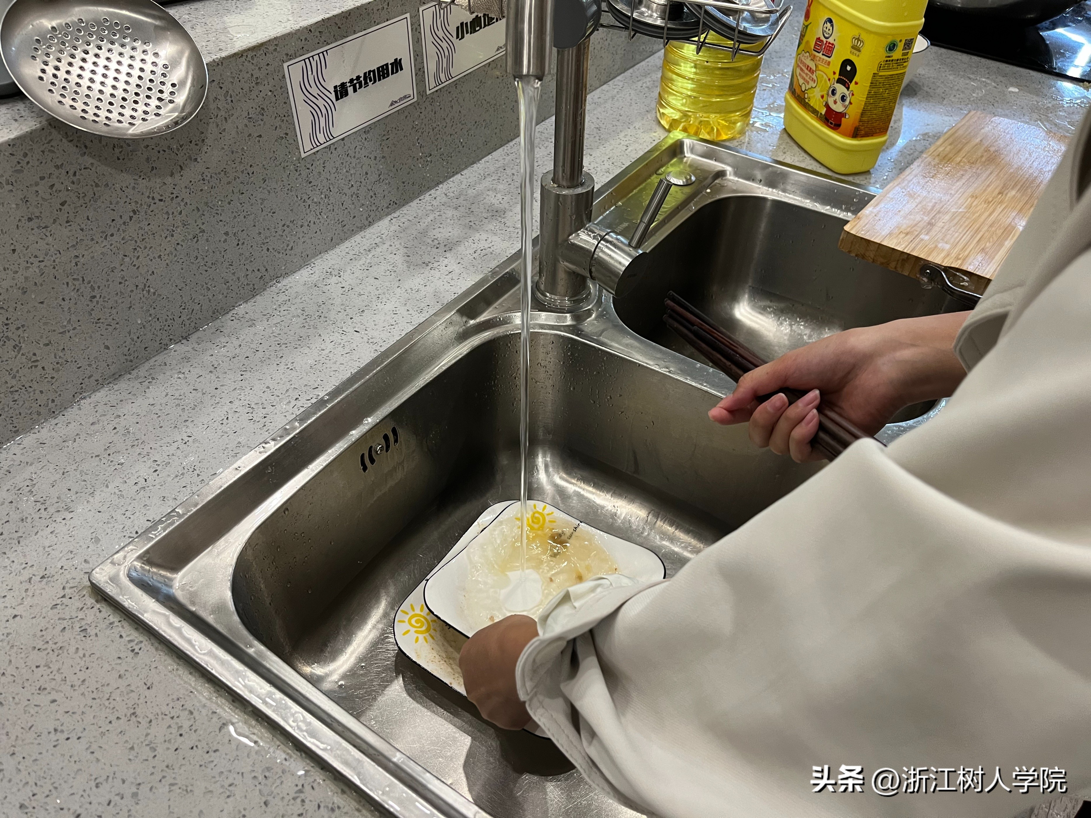 娴欐睙鏍戜汉瀛﹂櫌缇庨,娴欐睙鏍戜汉瀛﹂櫌鍘ㄨ壓浜ゆ祦