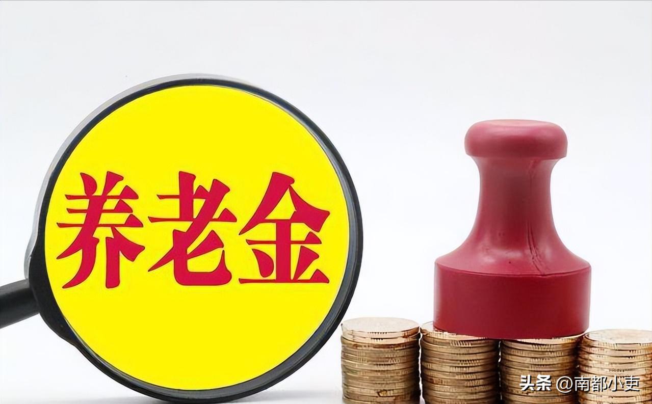 四级调研员退休金多少钱,39年工龄四级调研员退休可拿多少