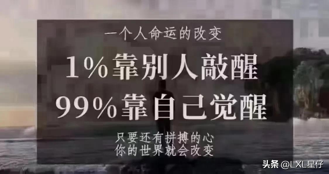 负债100W半年成功上岸就一招