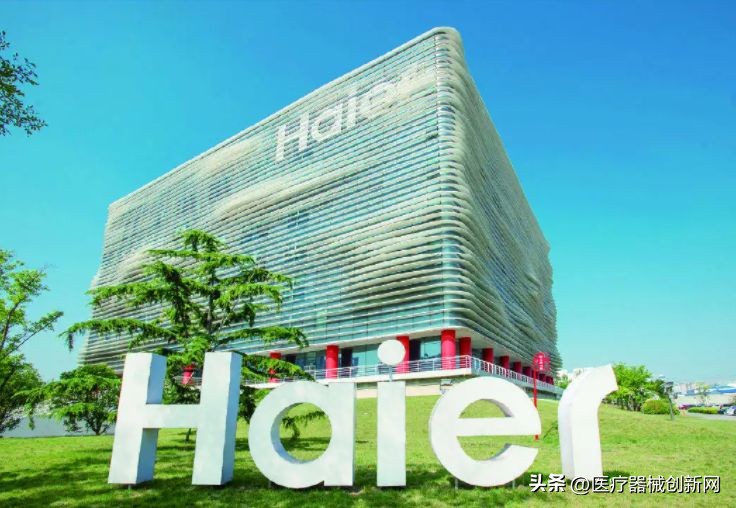 3亿收购圣诺医疗！海尔再布局肿瘤医疗板块