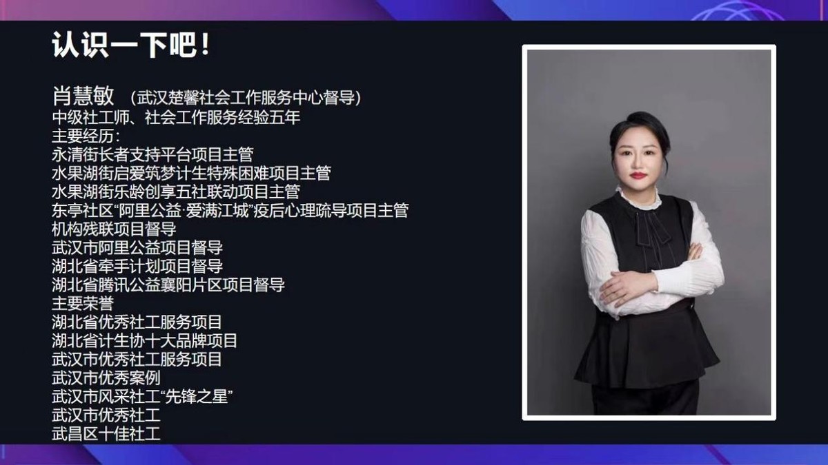 社工开展活动策划能力培训,培训社工典型案例心得