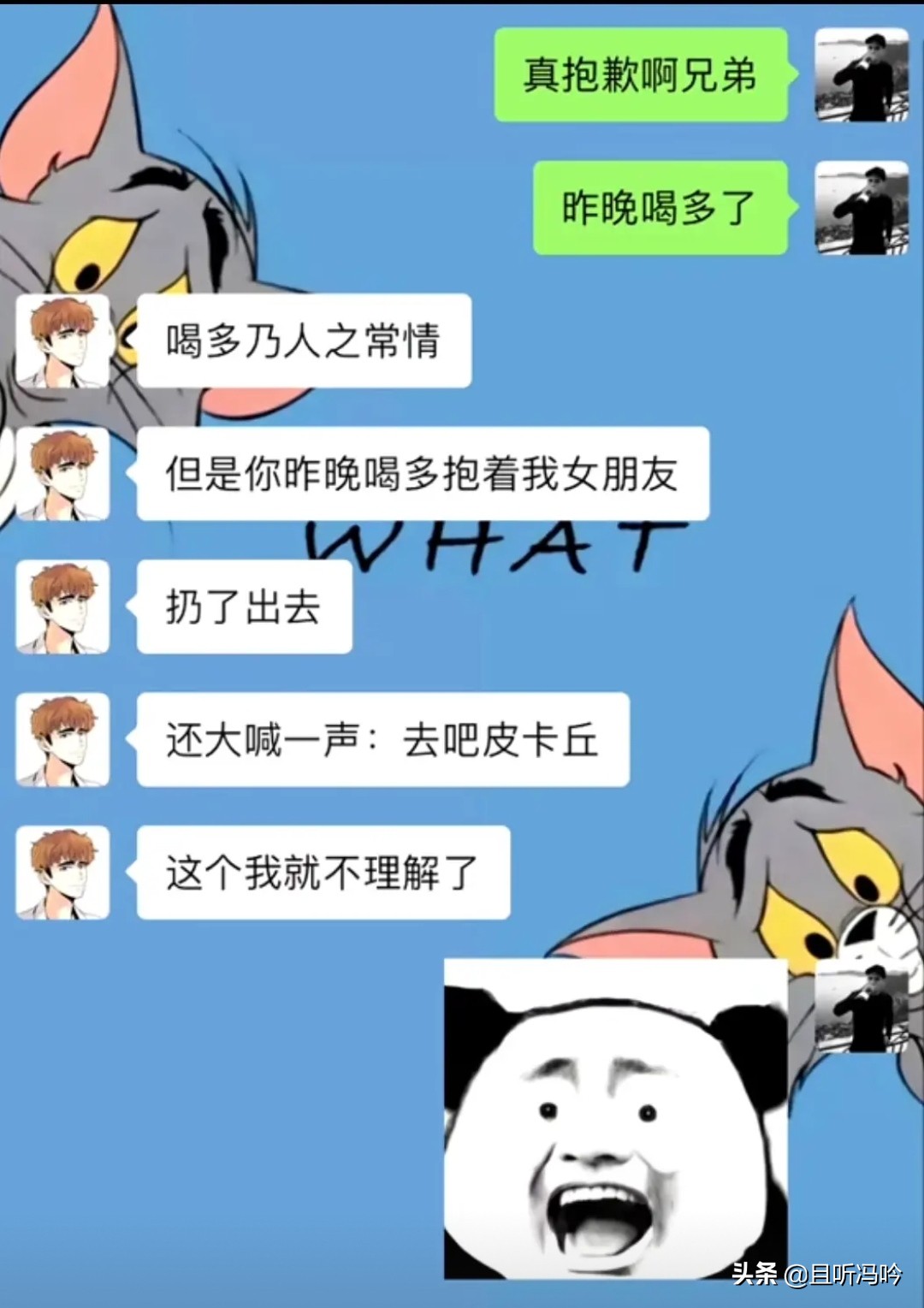 在加油站上班一个月下来3000,为什么在加油站上班一个月