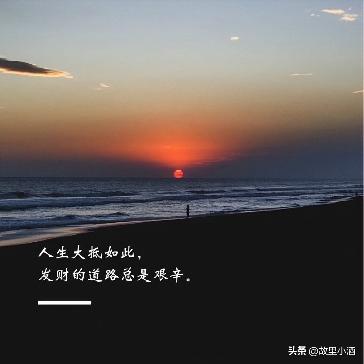 想得太多真的活得太累,活得太累是因为欲望太多