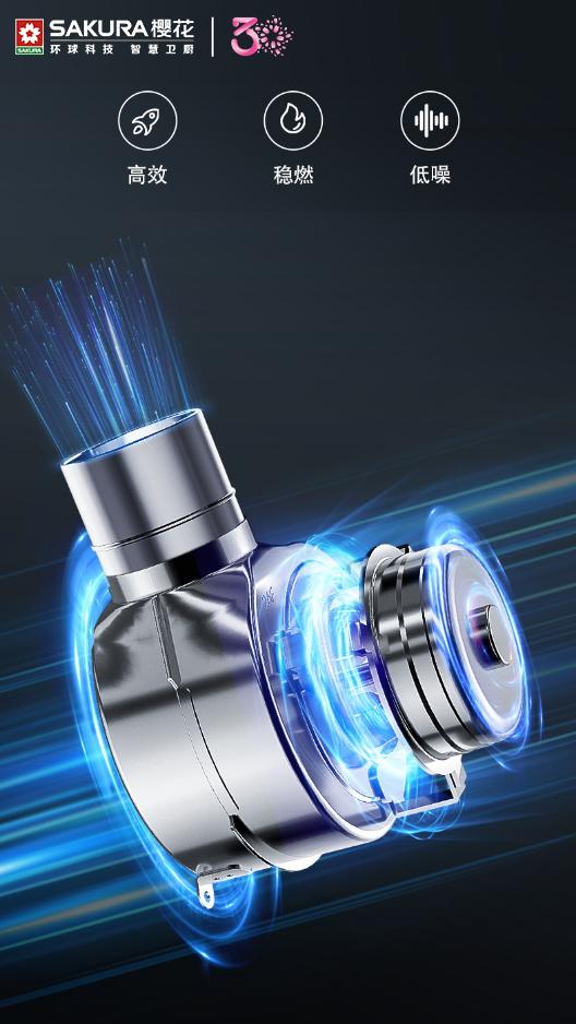 节能樱花燃气热水器,又节能又好的热水器