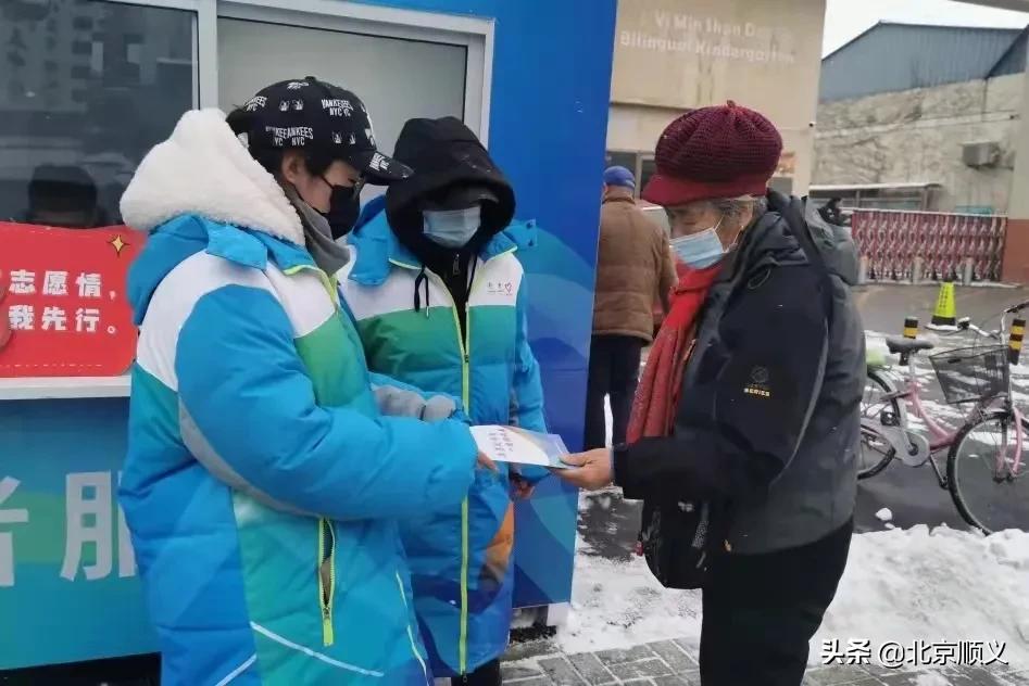 全力以赴做好赛事承办,全力以赴北京冬奥会